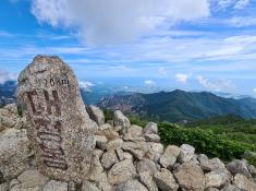 Daecheongbong Peak im Seoraksan Nationalpark: Bestes Wanderziel in Korea